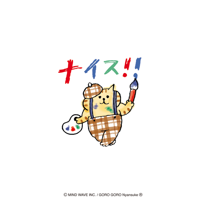 株式会社マインドウェイブさん の最近のツイート 2 Whotwi グラフィカルtwitter分析 株式会社マインドウェイブさん の最近のツイート 2 Whotwi グラフィカルtwitter分析