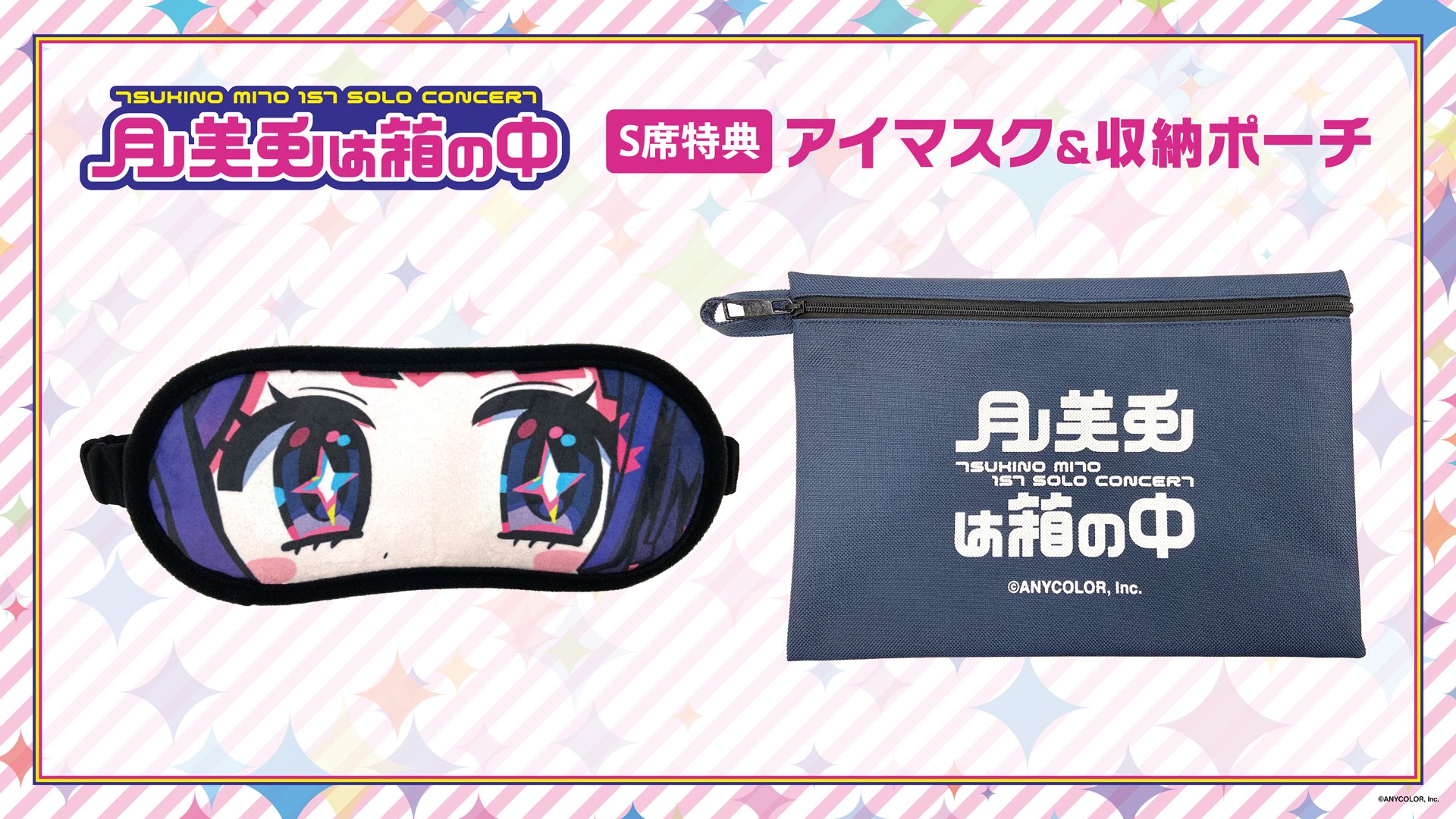 にじさんじ公式🌈🕒 on X:  