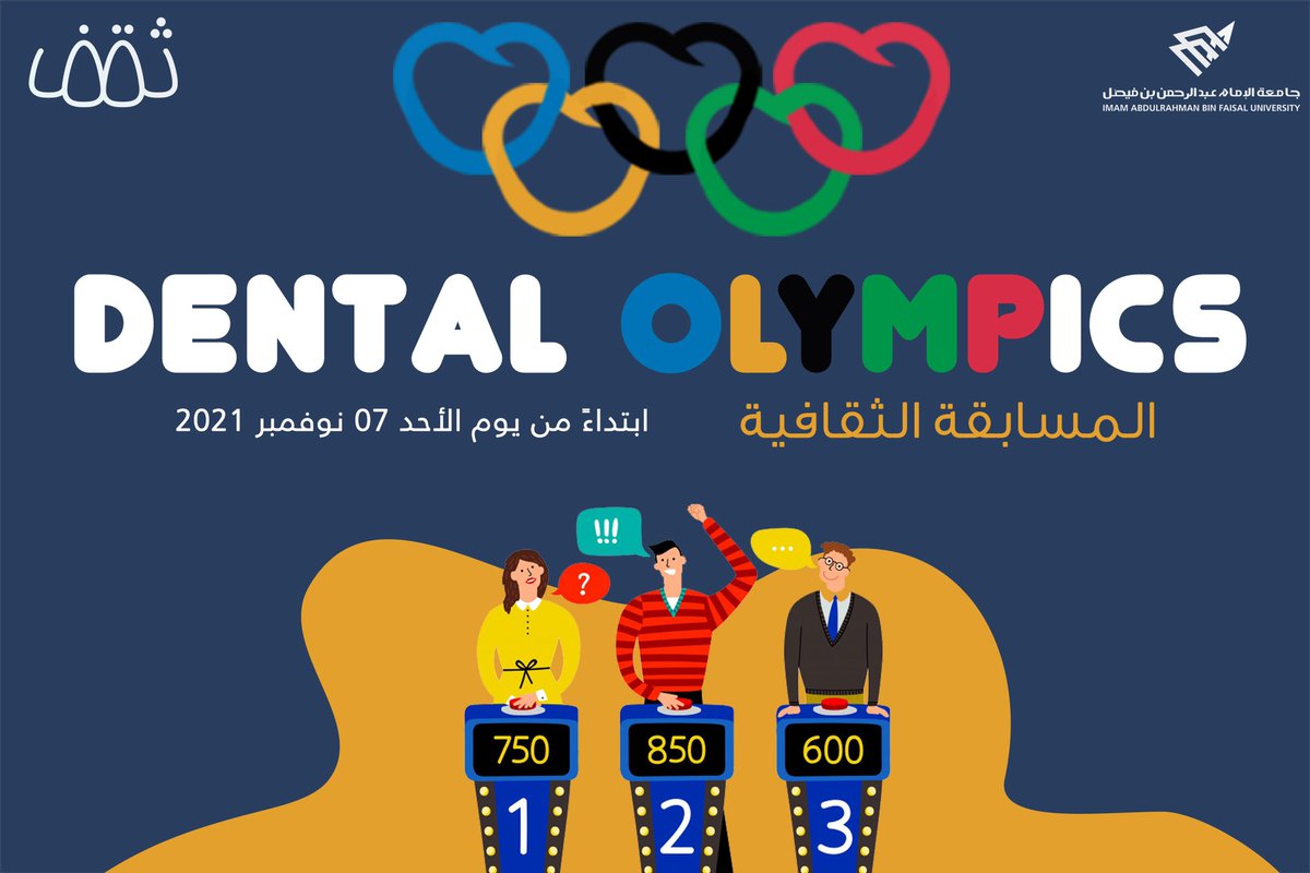 ابتداءً من الاحد القادم 07/11/2021
انطلاق المسابقة الثقافية 'dental olympics' 
📚🏅
Are you up for the challenge?
#dental_olympics