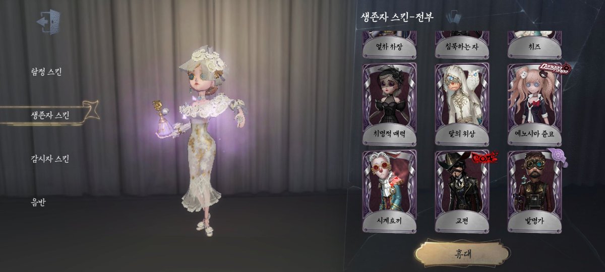 f8o7NInkkWzD3V8's tweet photo. 탐소,인형사,모노쿠마,나나미,쥰코 계정 급처합니다❗

*안드 연동⭕
*6에 급처합니다❗
*깊카만 받아요👀
*로그아웃하는 영상,전화번호 다 가능
*선으로만 받습니다❗❗❗
*계교 안 받아요🤧

타래로

#제5인격계정판매
#제5인격계정거래
#제5인격계정 https://t.co/2spHxs6jgU