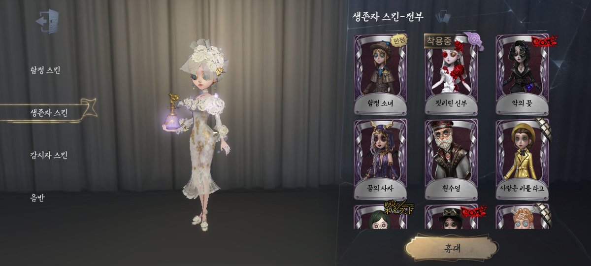 f8o7NInkkWzD3V8's tweet photo. 탐소,인형사,모노쿠마,나나미,쥰코 계정 급처합니다❗

*안드 연동⭕
*6에 급처합니다❗
*깊카만 받아요👀
*로그아웃하는 영상,전화번호 다 가능
*선으로만 받습니다❗❗❗
*계교 안 받아요🤧

타래로

#제5인격계정판매
#제5인격계정거래
#제5인격계정 https://t.co/2spHxs6jgU