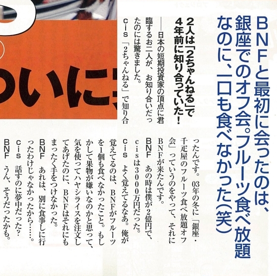 精鋭過去ログ暴威aさん の人気ツイート 1 Whotwi グラフィカルtwitter分析