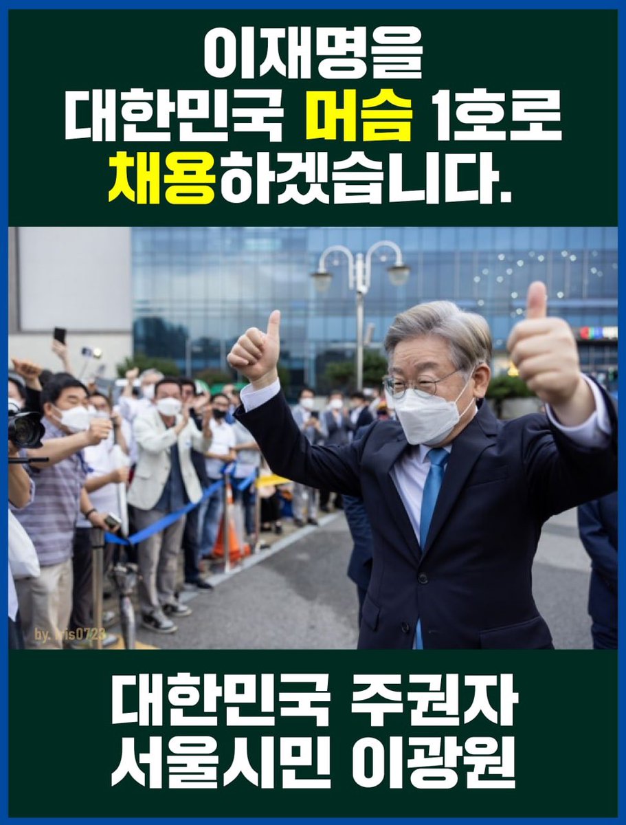 이광원 (@kplus008) on Twitter photo 