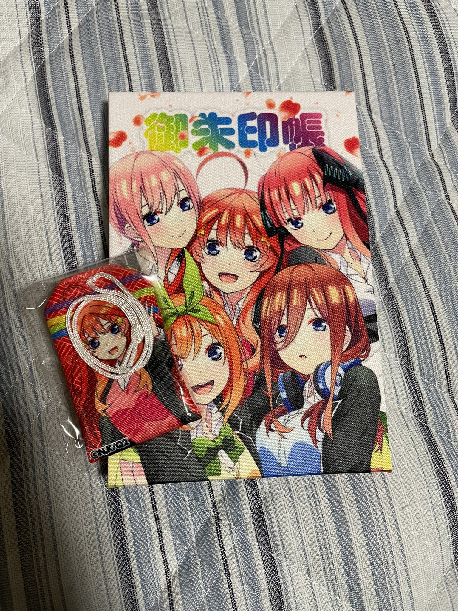 五等分の花嫁 御朱印帳(身延山久遠寺) 絡みつか