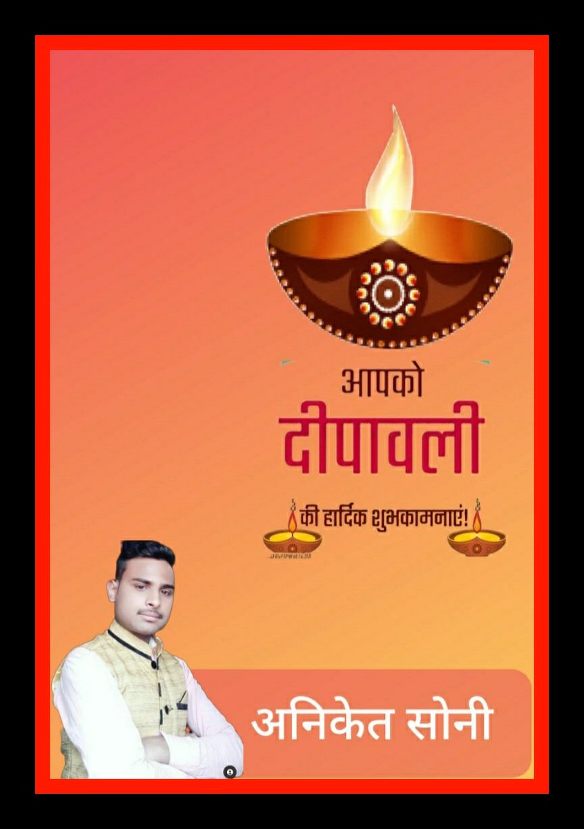 aniket_singham's tweet photo. Happy diawali to all of you
#Diwali #HappyDeepavali #Diwali2021 #diewlispecial
#like #newtweet #like4like #gain #gaintrick #gainlike #gainlikefast #gainfollowers #gainfollowersfast #like #likeforlikes #likeforlikeback #increaselike #increaselikelikefast #increasefollowers https://t.co/tA1L82pCGj