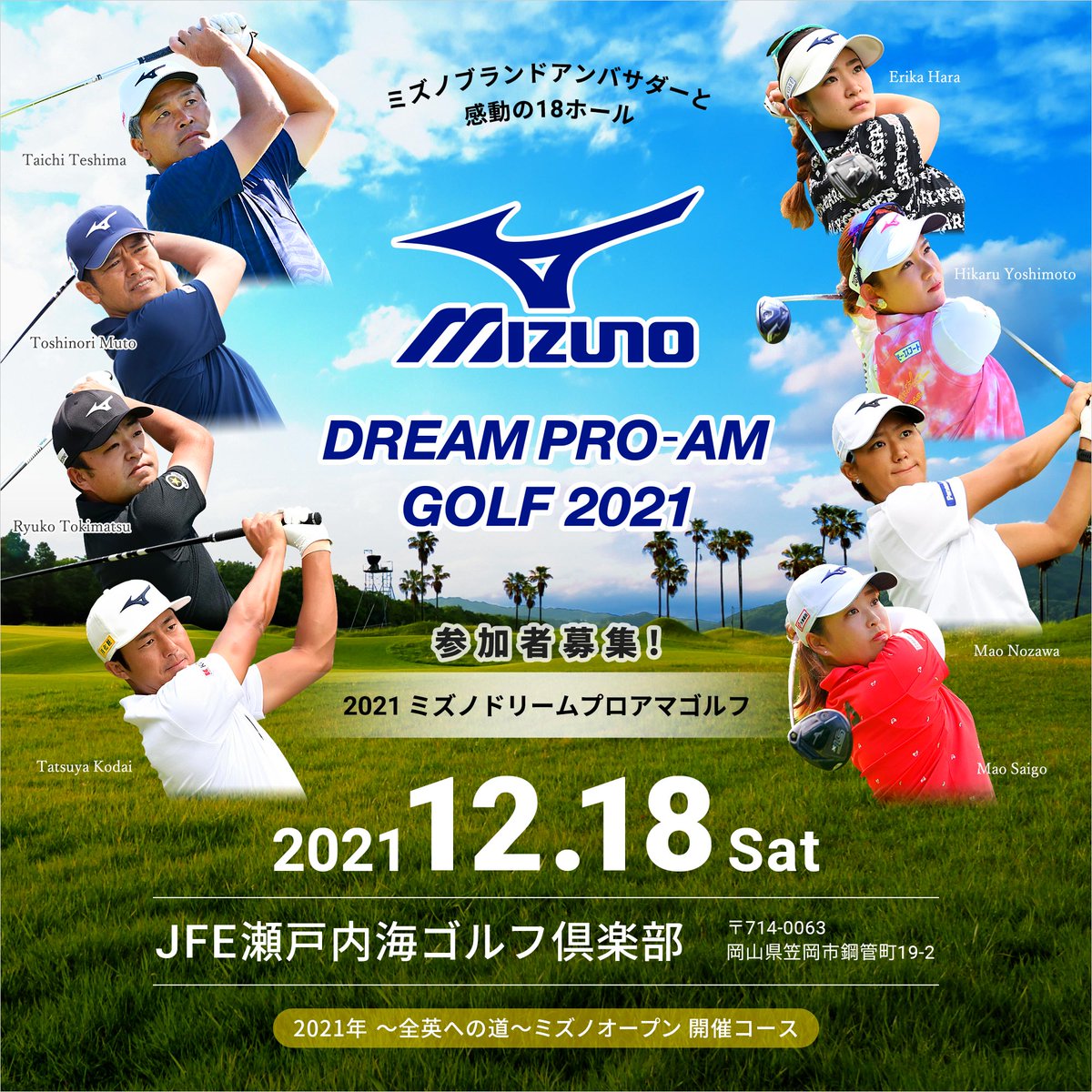 Mizuno Golf Japan Mizuno Golf Twitter