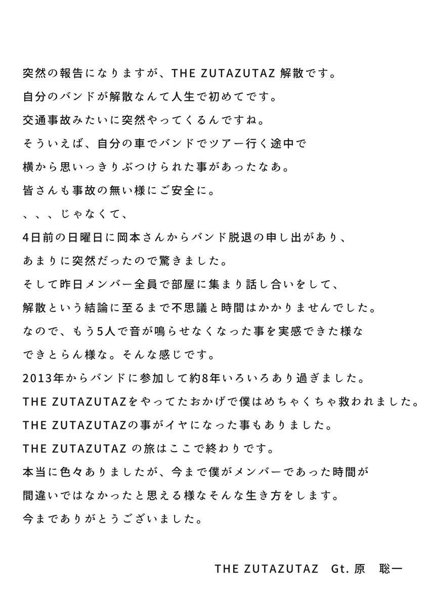 桜瑪瑙 taatanちゃん♡ - 通販 - icsettimomilanese.edu.it