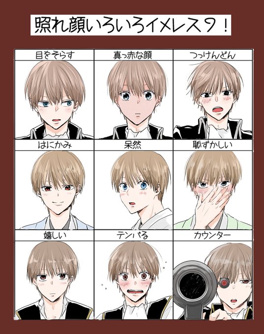 沖田総悟のtwitterイラスト検索結果