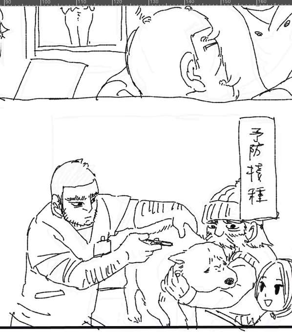 下書きの下書き 