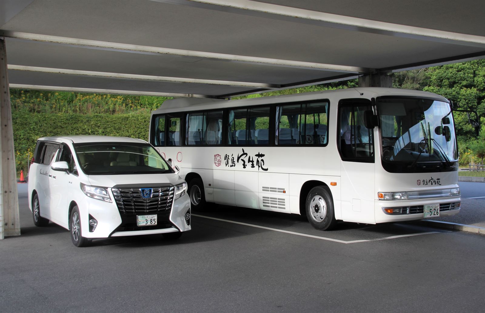 Yoshi Lc50 おはようございます 賢島駅には旅館 ホテルの送迎車が定期的に発着しますが賢島宝生苑と志摩観光ホテルの車は伊勢志摩ナンバーになっており さすが近鉄グループって感じられました 撮影日 21 10 27 近鉄 賢島駅 賢島宝生苑 志摩