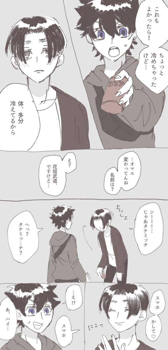 2/3 