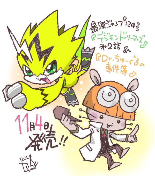 Twoucan やぶのてんや ねんどん の絵本発売中 Yabu Ten Twoucan やぶのてんや ねんどん の絵本発売中 Yabu Ten