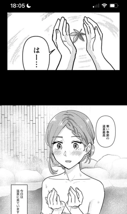 【石見さんのGライフ】最新話がめちゃコミで配信開始されました〜
秋は有給でも使ってゆっくりと温泉旅行オナニーをしてみてはいかがでしょうか?♪回です。
https://t.co/xwshm1hWW5 