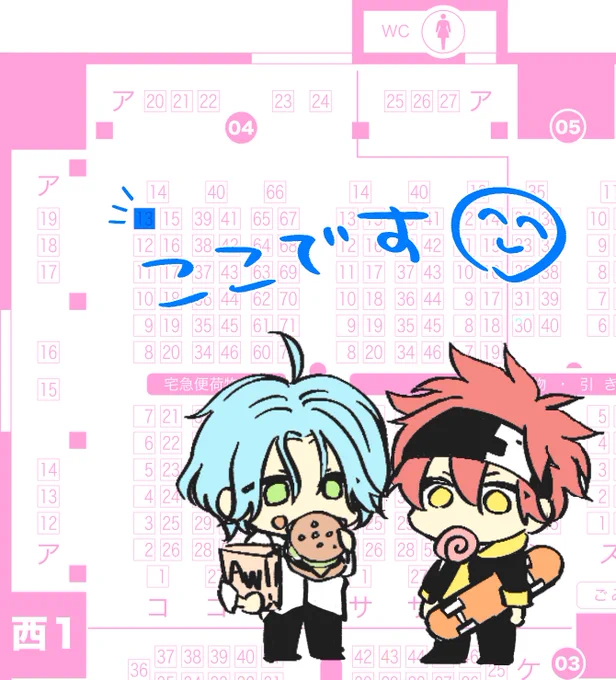 11月28日のスペースでました〜!
西1ホール コ13b
よなさん(@hiyokopipi0514)と隣接です〜

よろしくお願いします🤲 