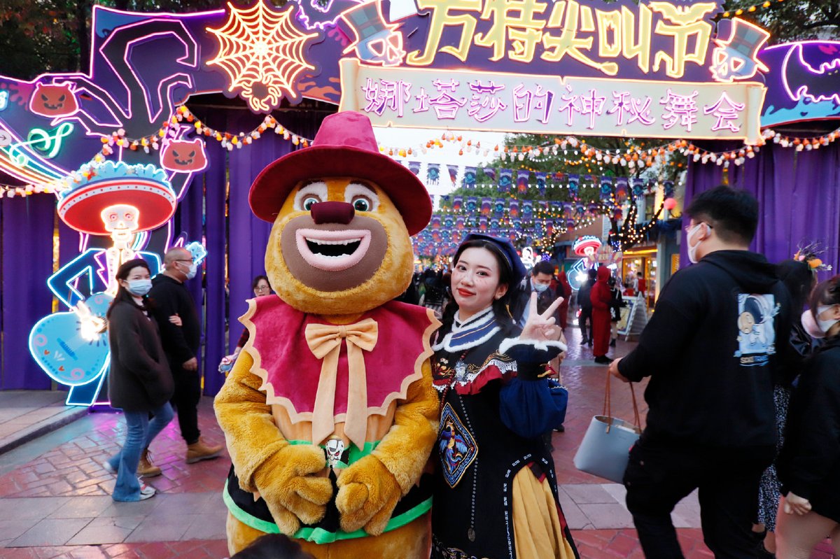 FantawildPark's tweet photo. The party is going on... https://t.co/VLmW61wzqh