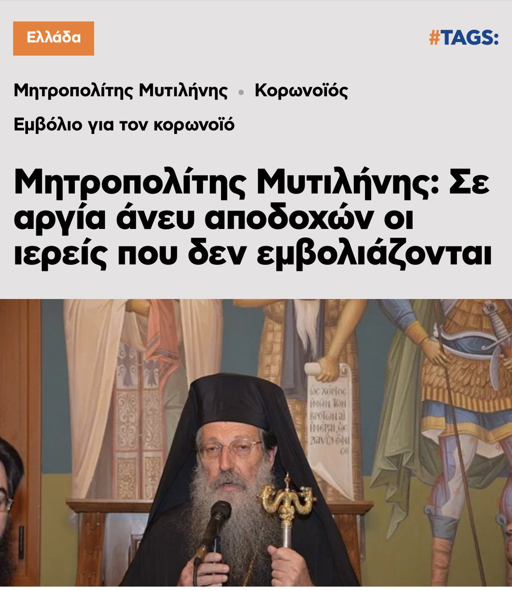 Loukas_7's tweet photo. ΑΓΙΟΣ ΑΝΘΡΩΠΟΣ!!! https://t.co/EeJban4mPF
