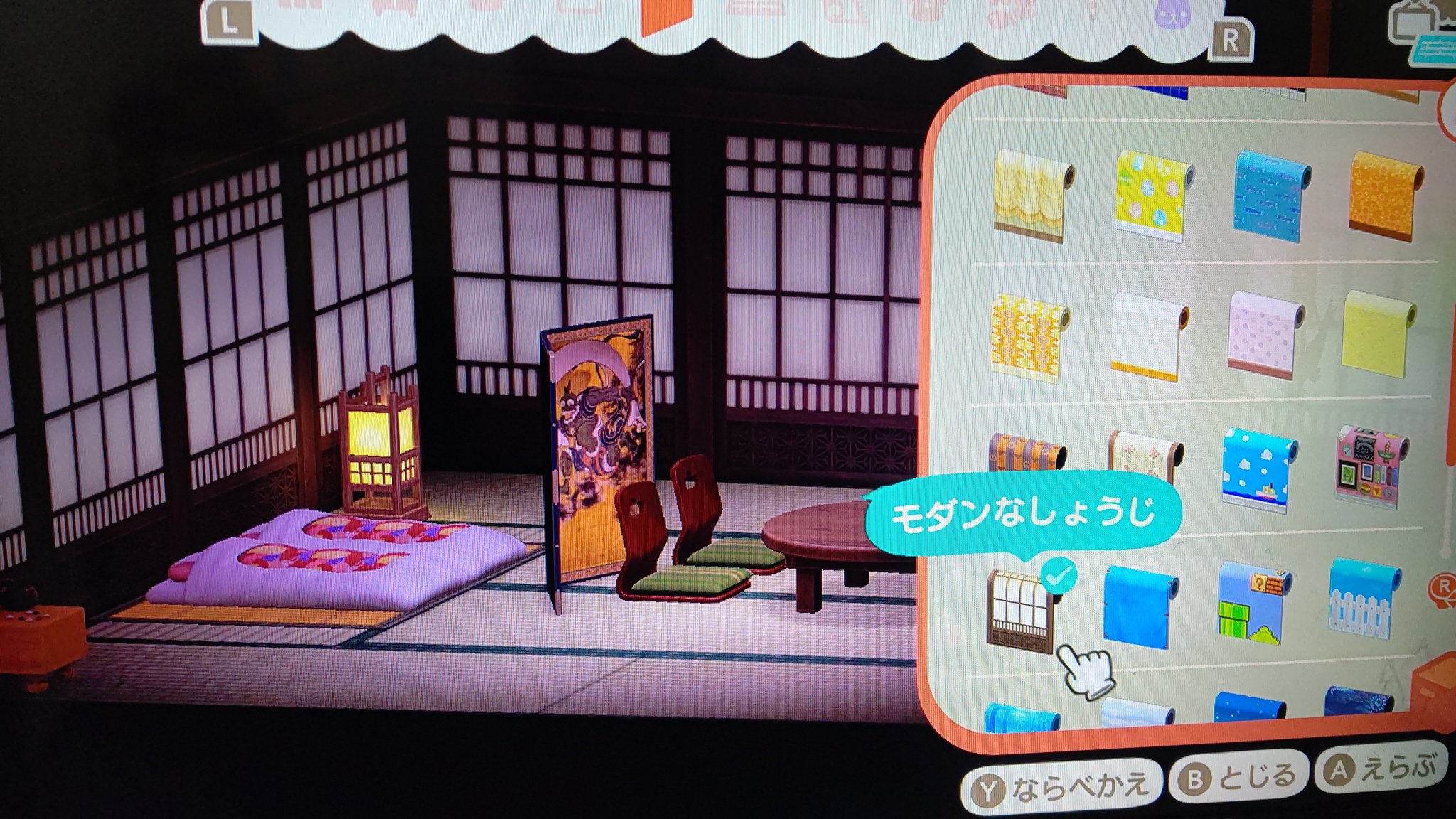 ゼカをマシマシで 戻したい壁紙をアクセントと同じ壁紙に選択する 戻したい壁紙を選択する これで元通り あつ森 壁紙 T Co Quvcvdeigi Twitter