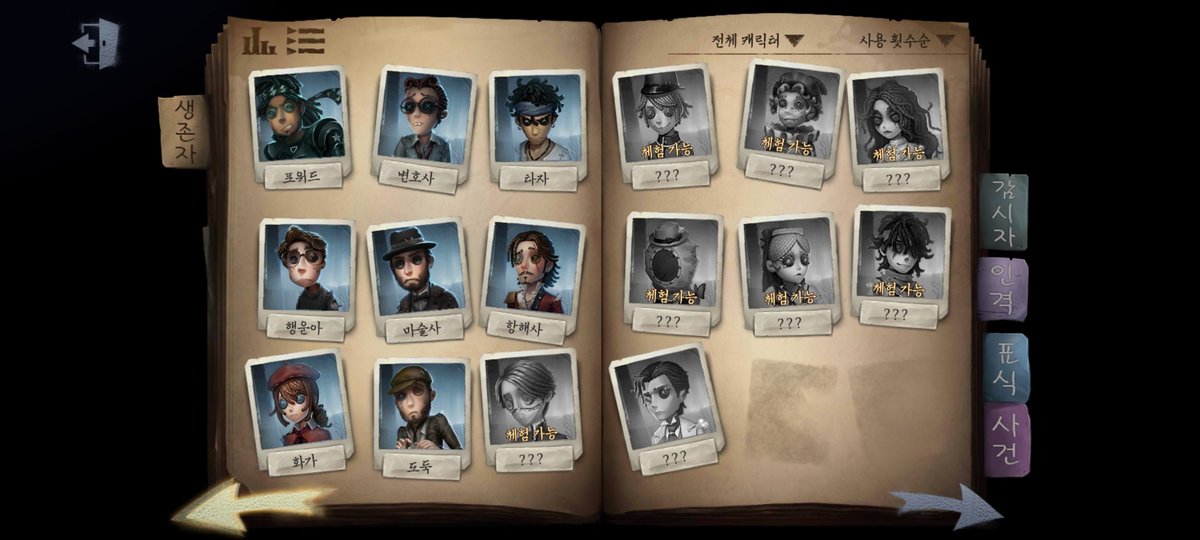 f8o7NInkkWzD3V8's tweet photo. 생/감   보스 개발권 보유 https://t.co/JgtblZQHDq