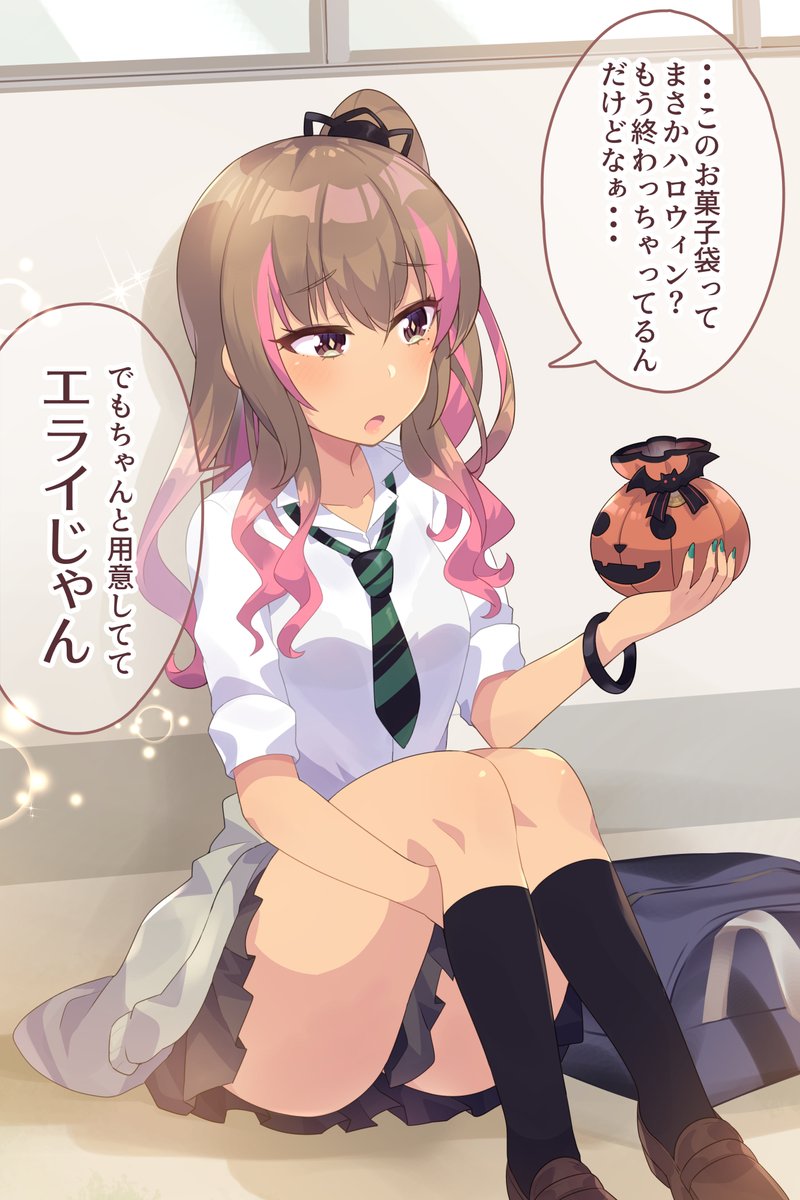 #きみに言いたいこと 