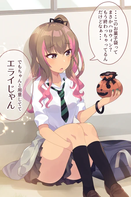 #きみに言いたいこと 