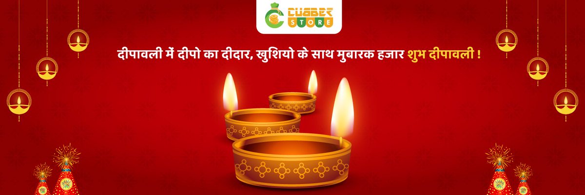 CubberStore's tweet photo. We pray, This Diwali you’ll have the best time of the year and you may enjoy every bit with your Friends and Family. We hope, thousands of these lighted lamps will illuminate your life with goodness.
#Diwaliwishes #Diwali #Deepawali #HappyDiwali #CubberStore #Merchantwebsite https://t.co/G7xh63X0qj