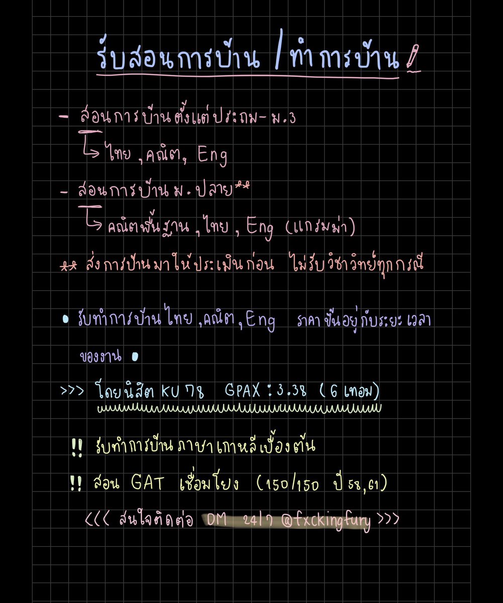 ffluffyfury's tweet photo. สอบถามข้อมูลได้ใน DM เลยง้าบบบ ราคาไม่แพง ถ้านิสัยน่าเองลูพี่ลดราคาให้นะ 55555555555 https://t.co/saW9BFuuQ7