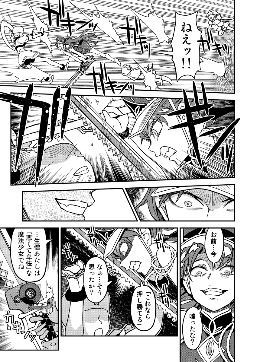 同じ事考えてる人が居た!ナカーマ! https://t.co/zNsiWOtzIw 