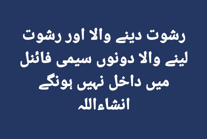 7anaullahkhan's tweet photo. In Sha Allah
#WellPaidIndia #INDvsAFG #INDvAFG #fixedmatch #fixed #matchfixed #indiancricket #T20WorldCup #INDvsAFGfixed https://t.co/lDIvvQh7DZ