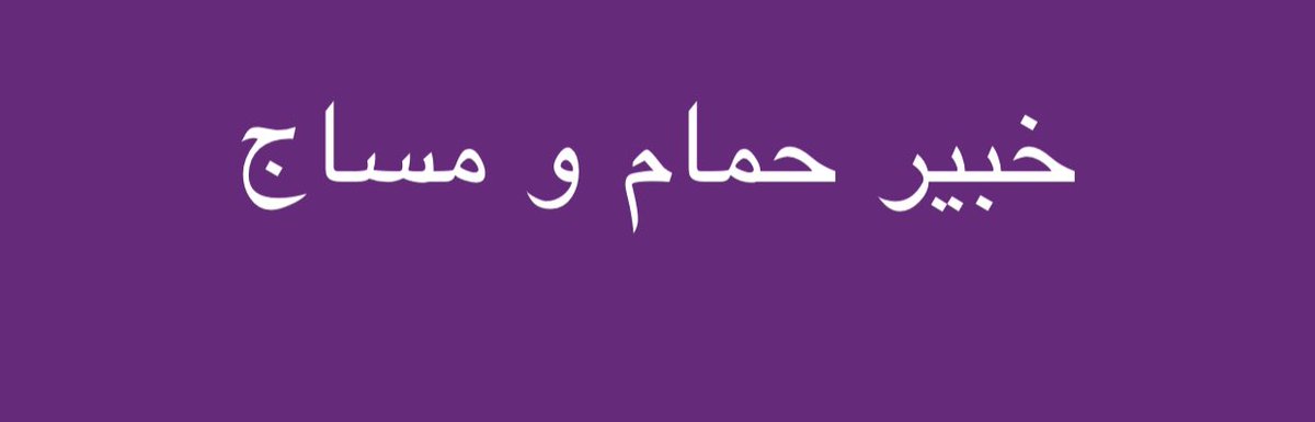 Youssef77312291's tweet photo. https://t.co/cuEUyEZSZj