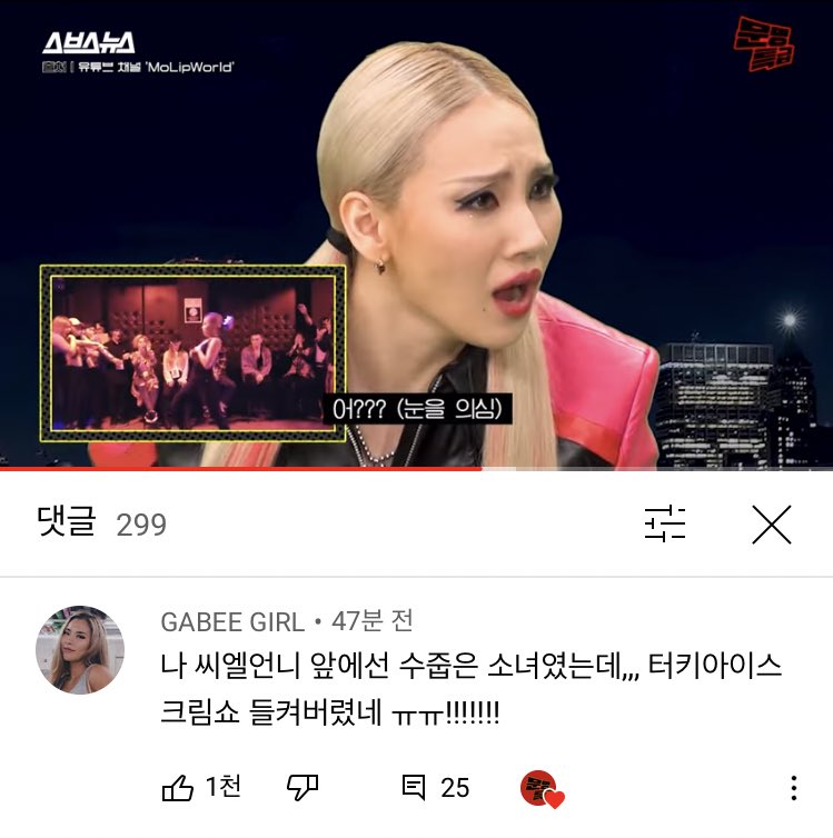 blergatory's tweet photo. 너무 웃겨 https://t.co/iYVpyztggv