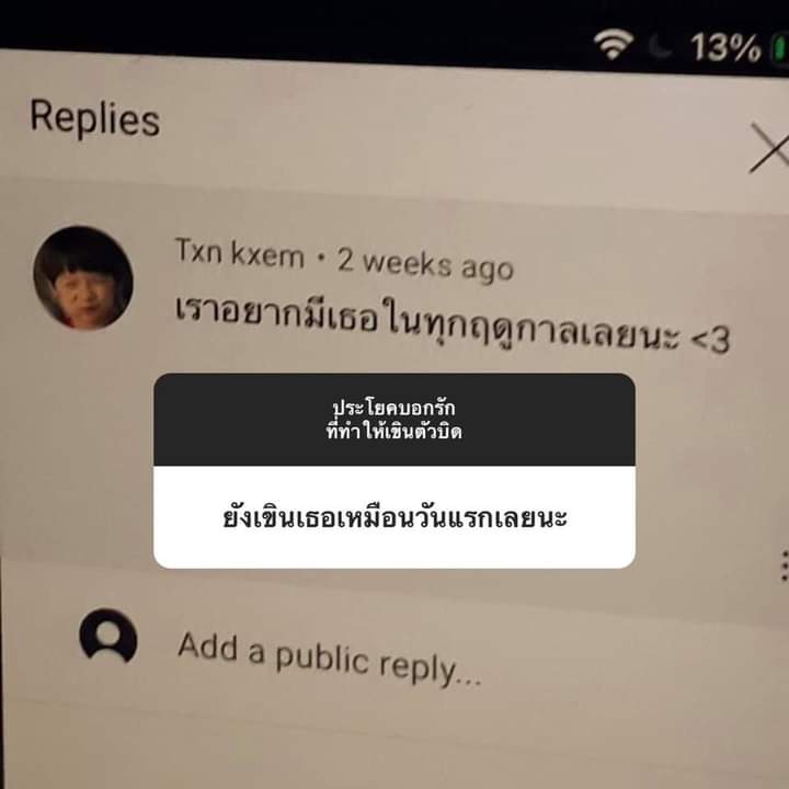แท็กแก ;