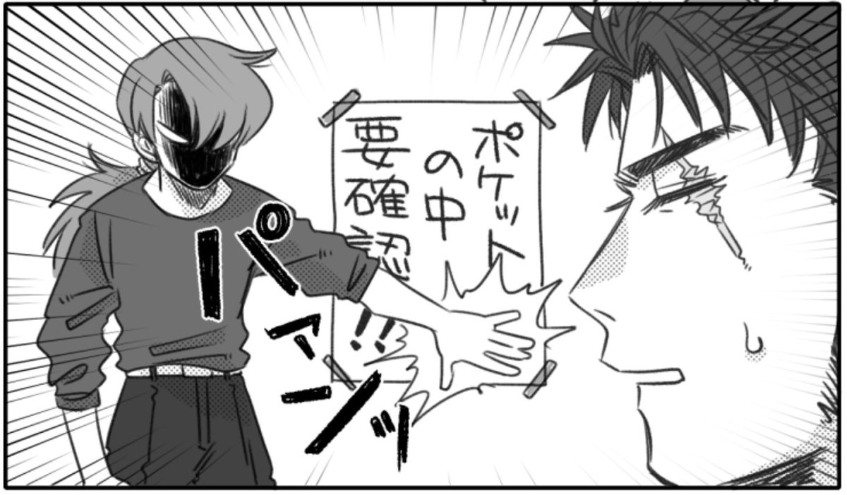激おこニキ 