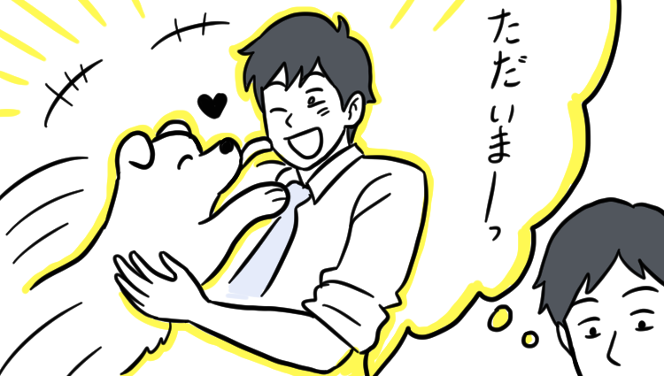 癒しがほしいんよ(1/8)
--
「明日もがんばろ! byたそ @shindoutaso 」 #ヤメコミ #仕事やめたい