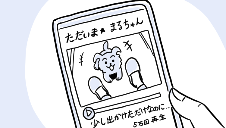 癒しがほしいんよ(1/8)
--
「明日もがんばろ! byたそ @shindoutaso 」 #ヤメコミ #仕事やめたい