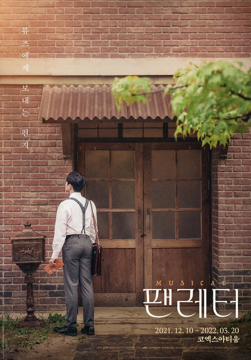 tomozuki1's tweet photo. @9ryeong9 (แปล) @9ryeong9 จะเตรียม(ละครเวที)​Fan letterให้ดี​ แล้วโชว์ภาพลักษณ์​ดีๆให้ดูนะครับ​ 💙 https://t.co/p1NkqsmayP