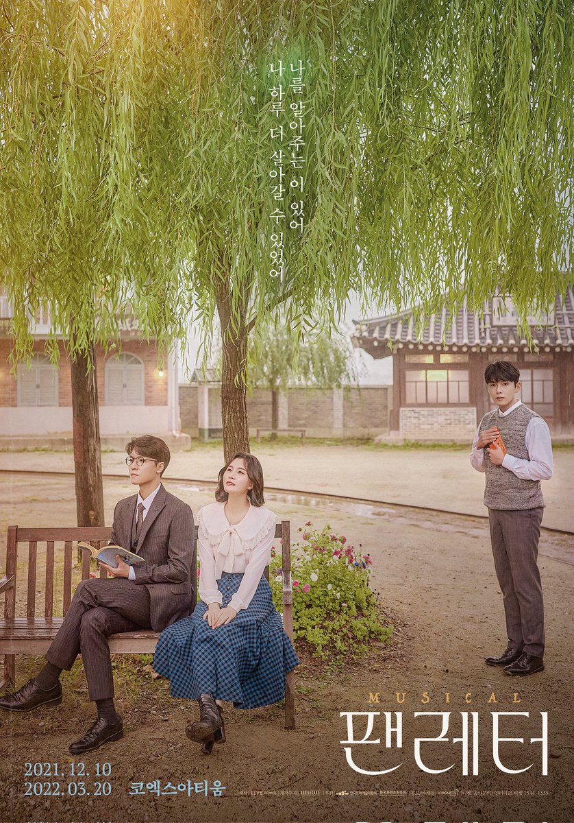 tomozuki1's tweet photo. @9ryeong9 (แปล) @9ryeong9 จะเตรียม(ละครเวที)​Fan letterให้ดี​ แล้วโชว์ภาพลักษณ์​ดีๆให้ดูนะครับ​ 💙 https://t.co/p1NkqsmayP