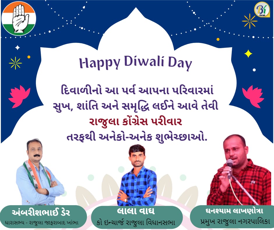 दीपावली की सभी को हार्दिक शुभकामनाएं। माता लक्ष्मी आपके यहां निवास करें और आप सब स्वस्थ रहें और आपके घर-परिवार में सुख-समृद्धि और प्रेम एवं शांति बनी रहे। 
#Diwali