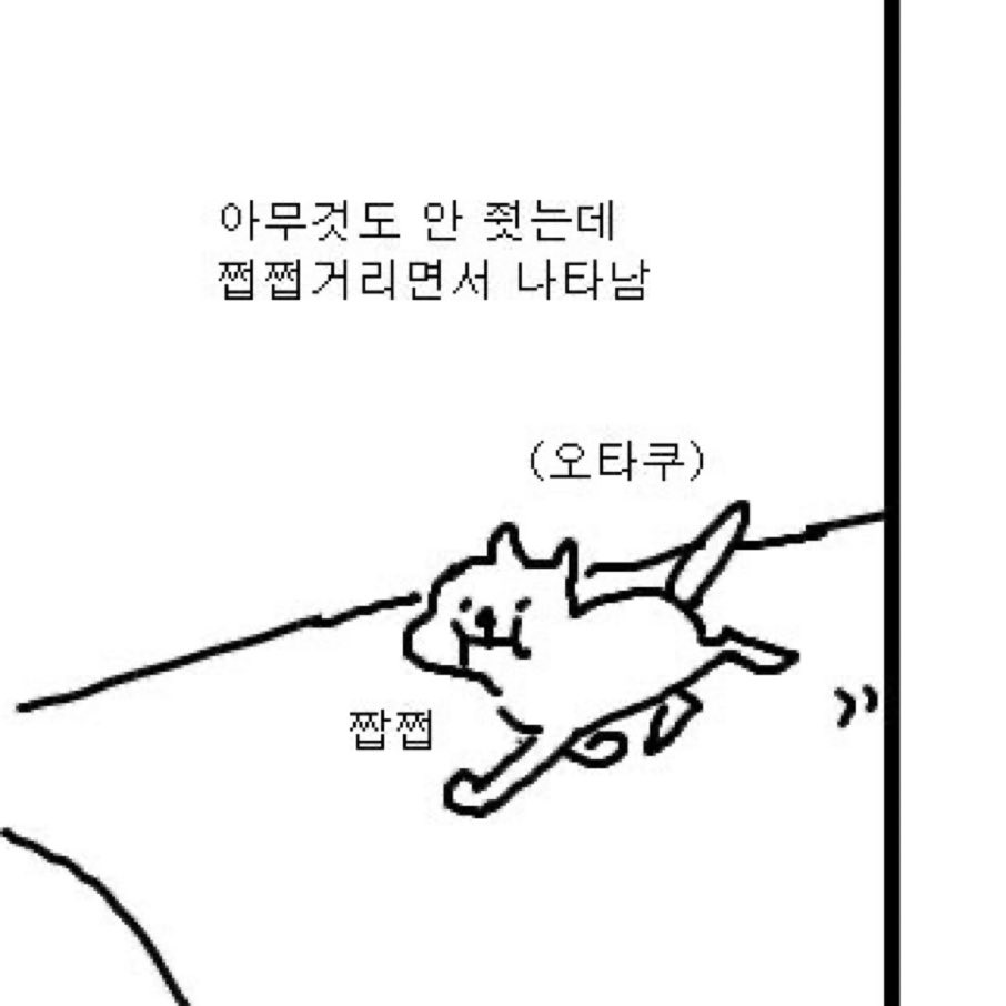 P2terTingle's tweet photo. 드루이그마카리 https://t.co/kDt1fybcXL