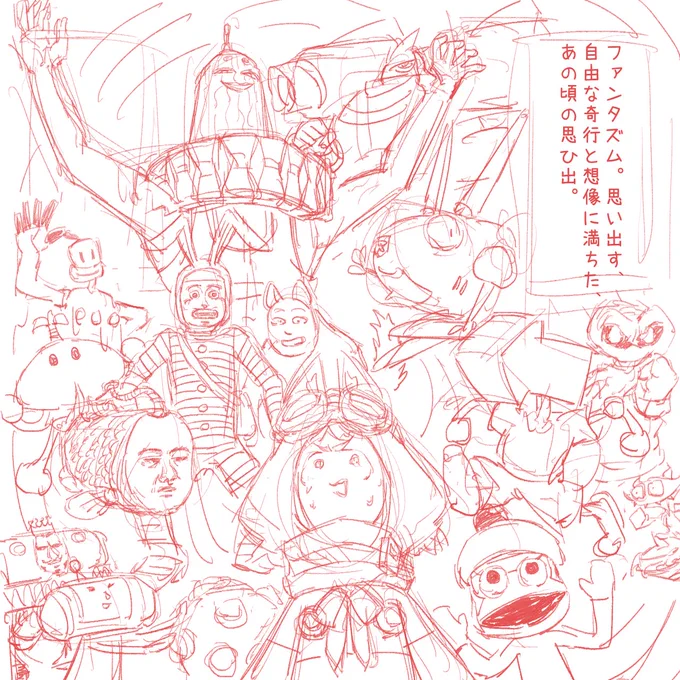 「あの頃、ファンタズム」#VRC漫画 #まんがVRC日記 