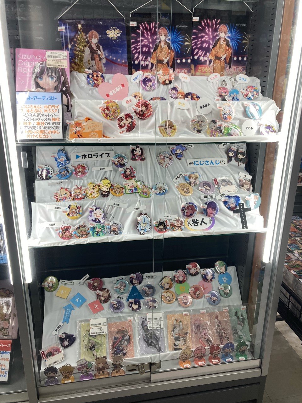 konoco(歌い手)さん グッズまとめ売り しほ×プラス】～ヴィレッジヴァンガードコラボグッズ発売決定
