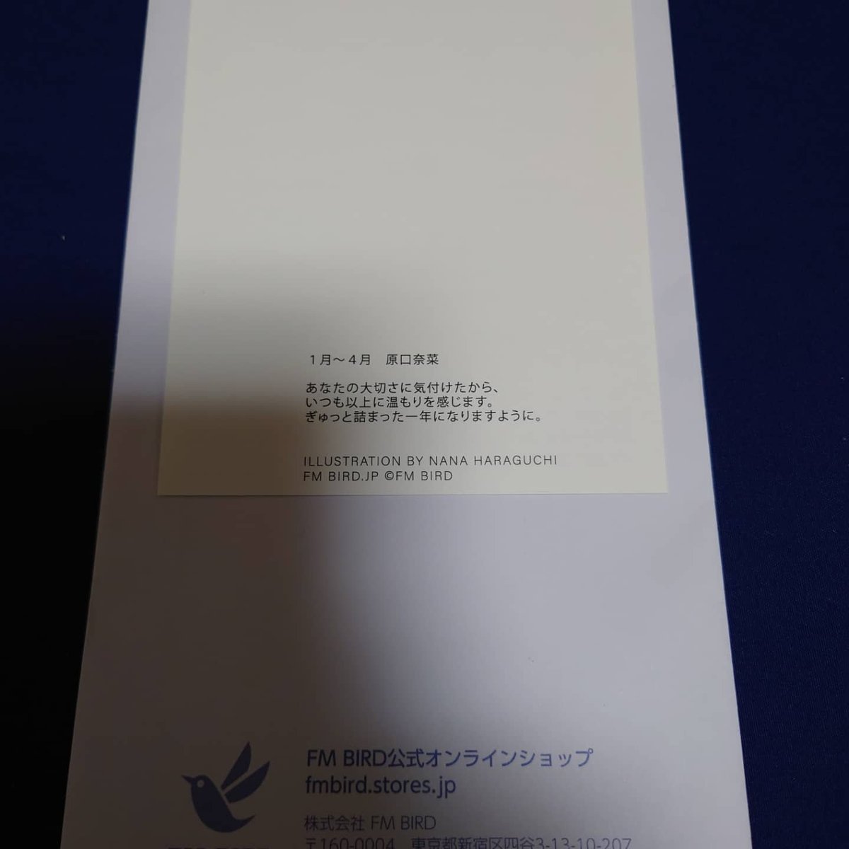 Yosihiro_yo's tweet photo. 先日申し込みした、FMBIRDのポストカードカレンダーが届きました。
1〜4月は元MBCの原口奈菜アナが担当
素敵な絵です🖼
#原口奈菜
#fmbird 
#MBCテレビ
#MBCラジオ https://t.co/bF4ppwm91W