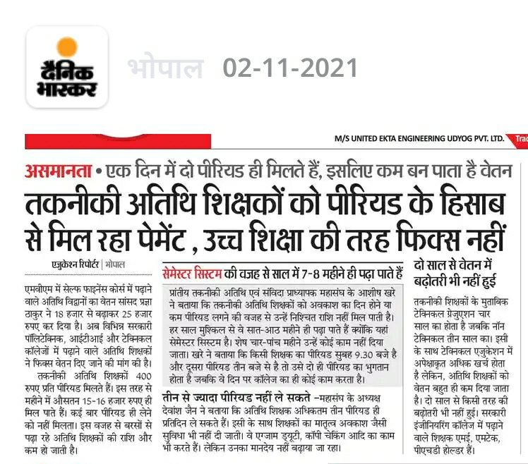 techsamvida's tweet photo. @GovernorMP @ChouhanShivraj @yashodhararaje @mintechnicalmp @CMMadhyaPradesh https://t.co/BIS3mc8LfG