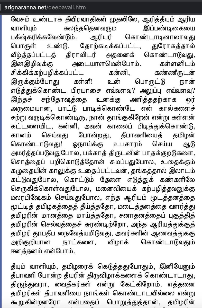 wolfprabha's tweet photo. தமிழரின் தன்மானத்தைக் சுட்டுக் கருக்கும் ஆரியத் தீ!

ஆரியத்துக்குத் தமிழர் தூபதீப நைவேத்யமிடுவது, அவர்களின் ஆணவத்துக்கு அறிகுறியான நாட்களை, விழாக் கொண்டாடுவதும் ஈனத்தனம் என்போம்

- அண்ணா https://t.co/rp3Z4dO7G4