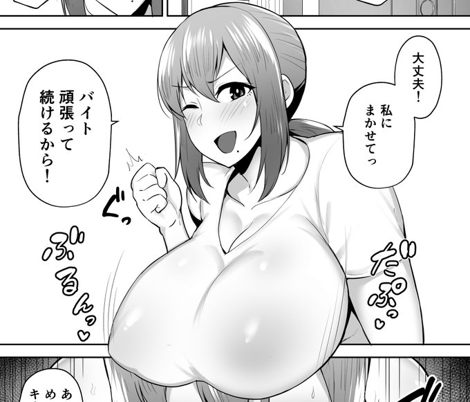 こちらは気丈に振る舞い妻ですが、自分も気丈にちょっとずつやっていきます… 