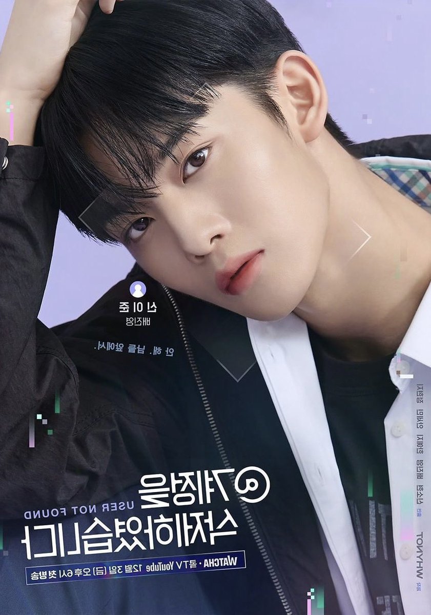 baelovable's tweet photo. 아니 예도라 배진영 진짜 웹툰 찢고 나왔는뎈 . . https://t.co/oOqkuyVNGT