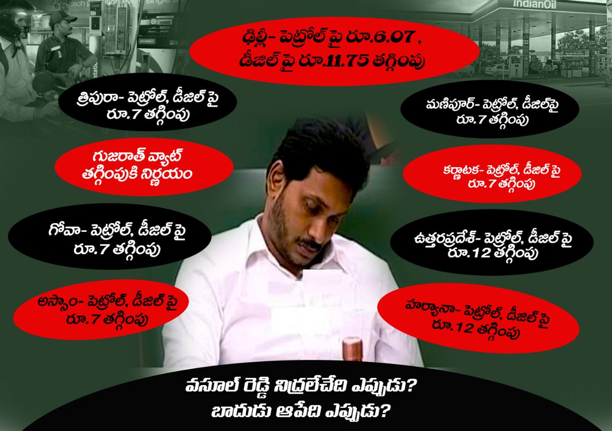 Lokesh Nara tweet media