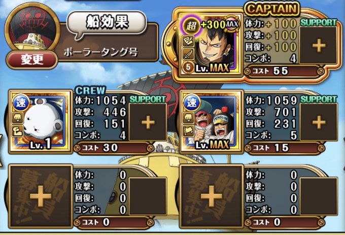 ジャンバールのtwitterイラスト検索結果