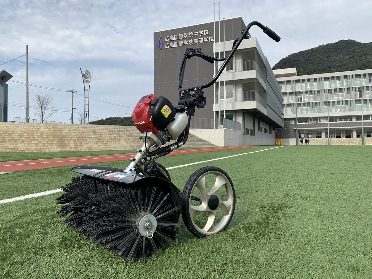KAAZ_official's tweet photo. 2021年10月27日広島国際学院高校様へ、ご購入頂いたターフキーパーの定期メンテナンスの為、訪問させて頂きました。
#KAAZ
#カーツ
#ターフキーパー
#人工芝管理機 https://t.co/9aHrccHOhf