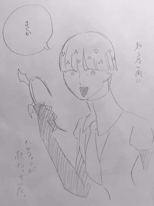 描きすぎて気がふれそうだったのでラクガキしてた

注意・ジャンル雑多 