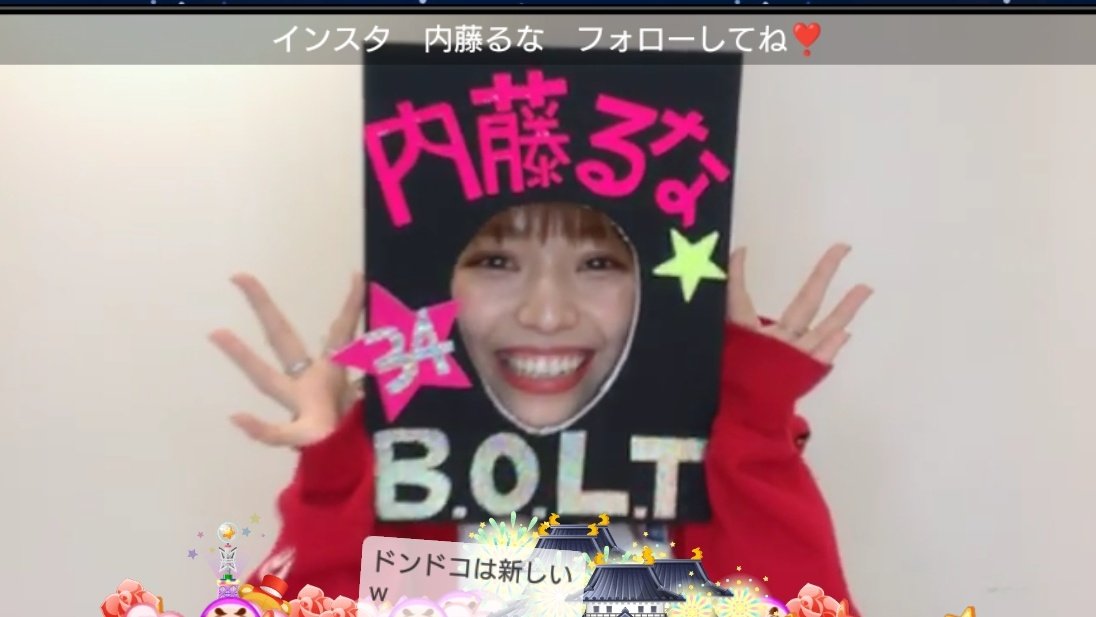 7bolta1isuke5's tweet photo. るんぱんはいいゾ〜〜 https://t.co/m3oK90ltYI (捨て垢でフォローオネガイシマス🙇)
#いい推しの日 #BOLT #内藤るな #るんぱん #ショールーマー #SHOWROOMER https://t.co/aA9z9BaXo7